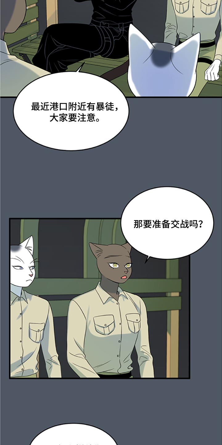 第79话12