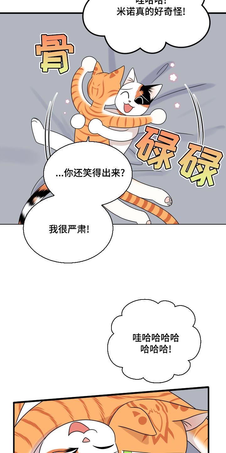 第91话21