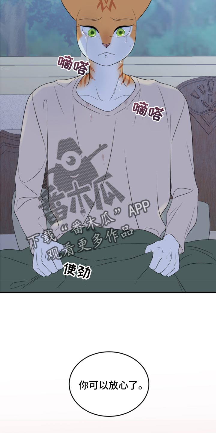 第66话22