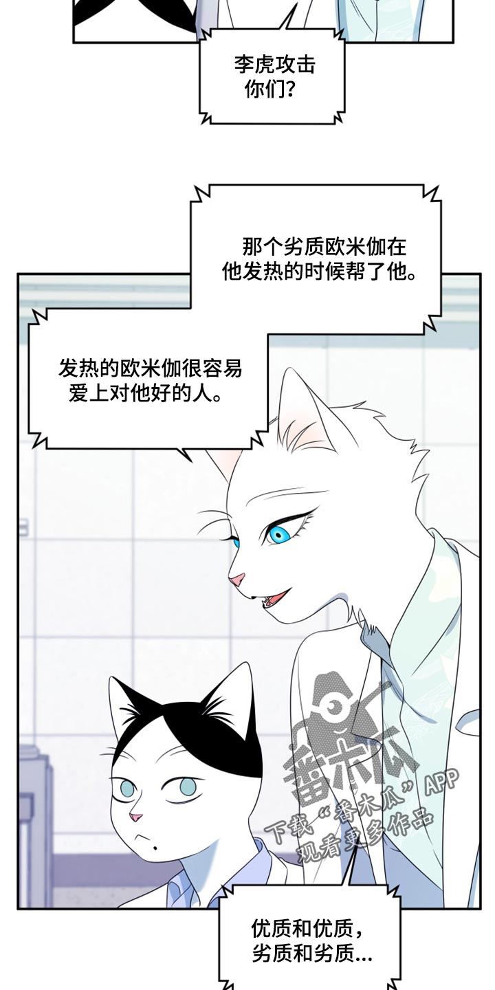 第57话13