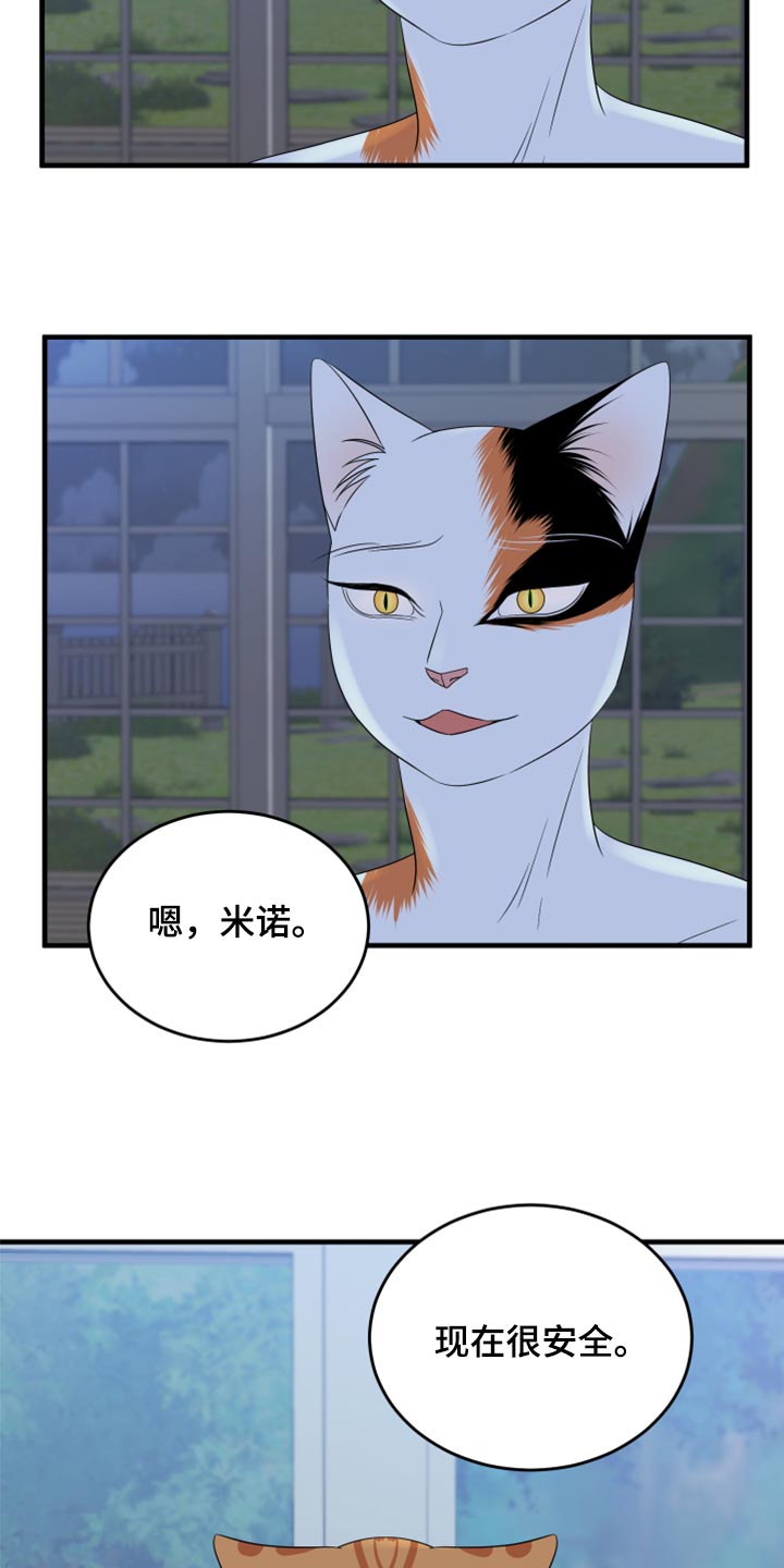 第66话21