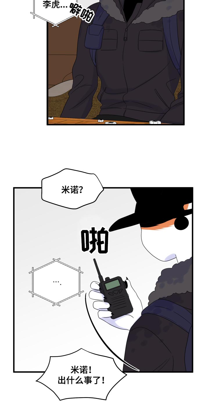 第109话7