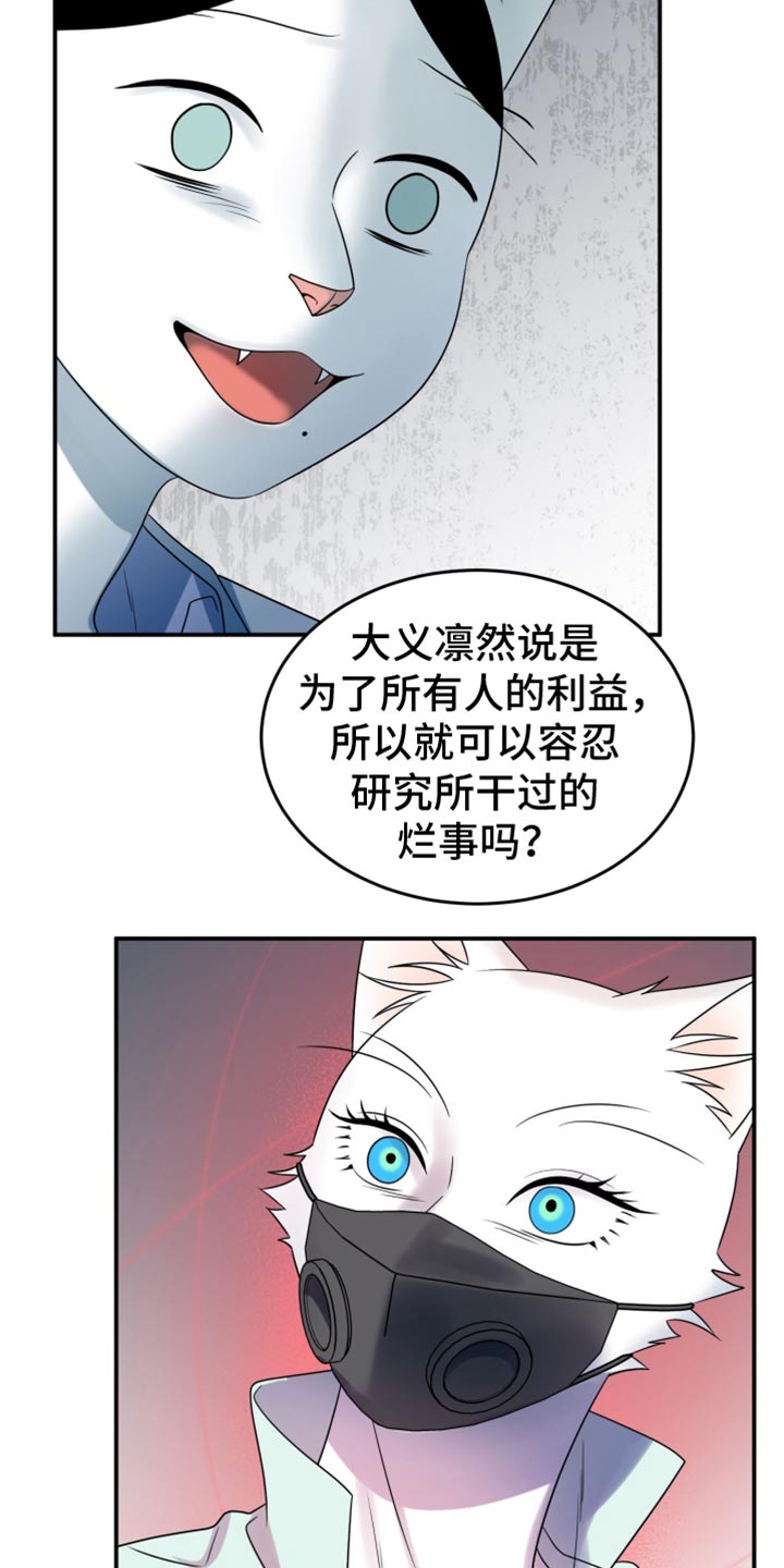 第131话6