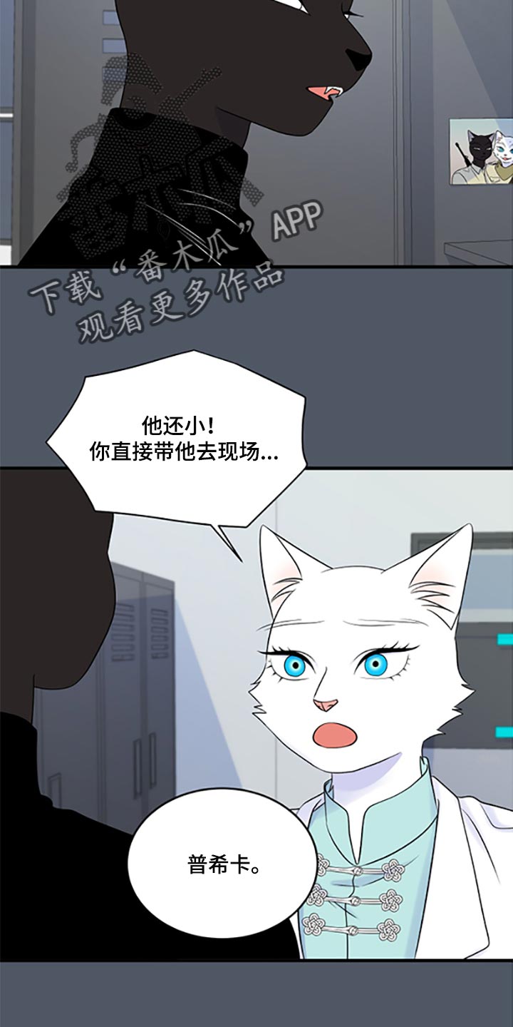 第78话8