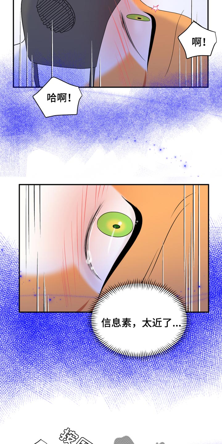 第64话2