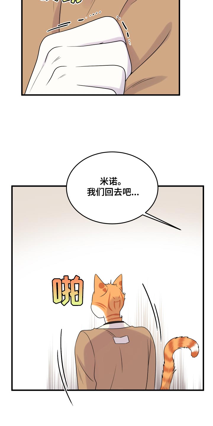 第96话13