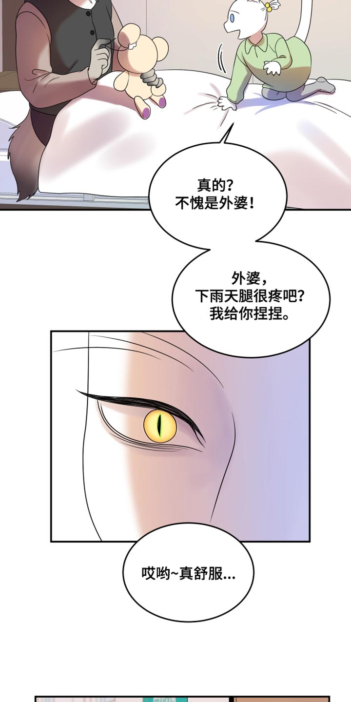 第114话23