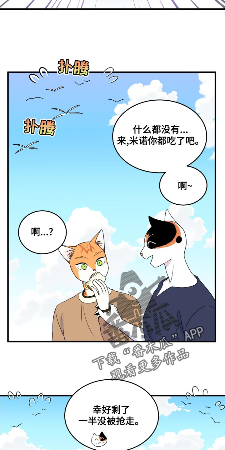 第94话10