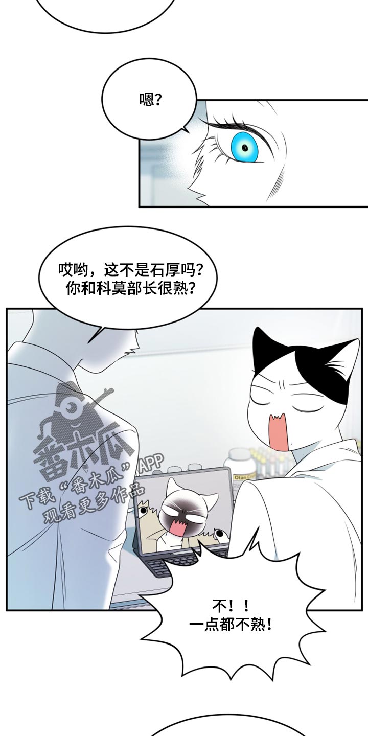 第57话7