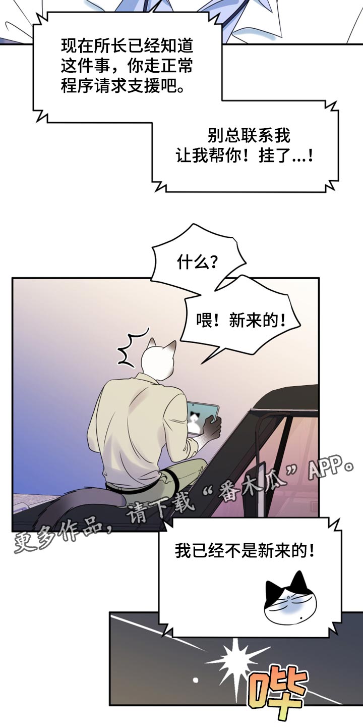 第57话19