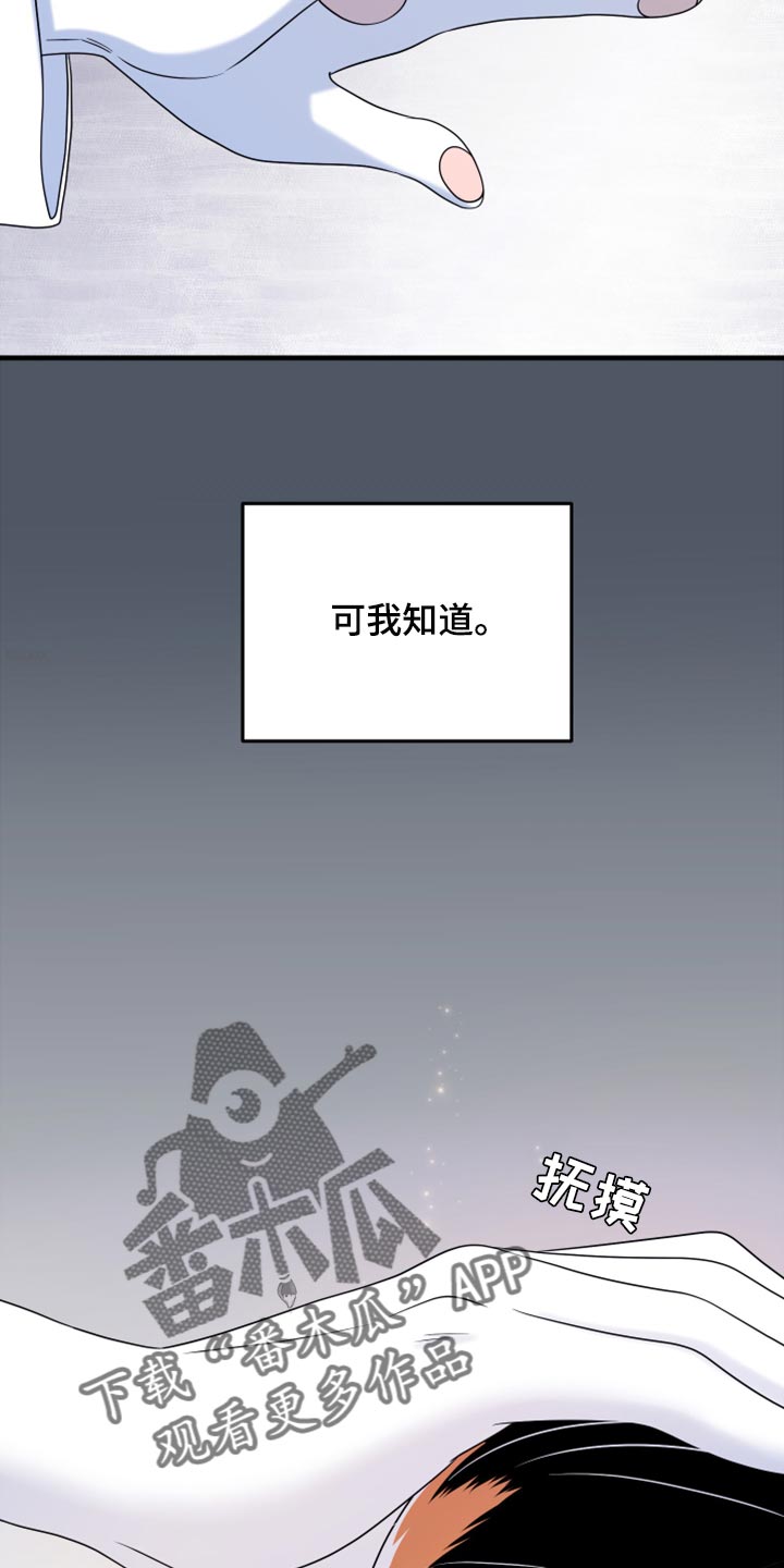 第82话16