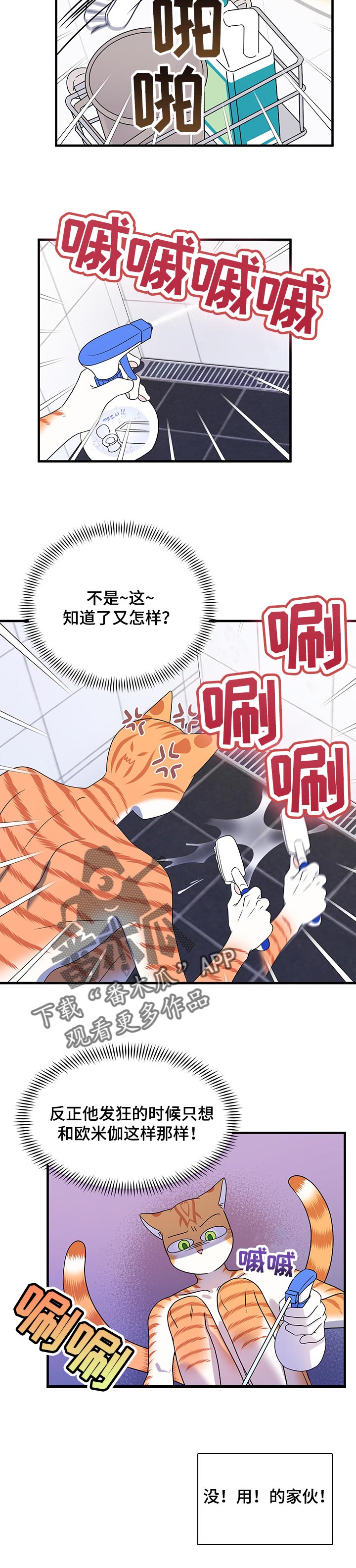 第34话1