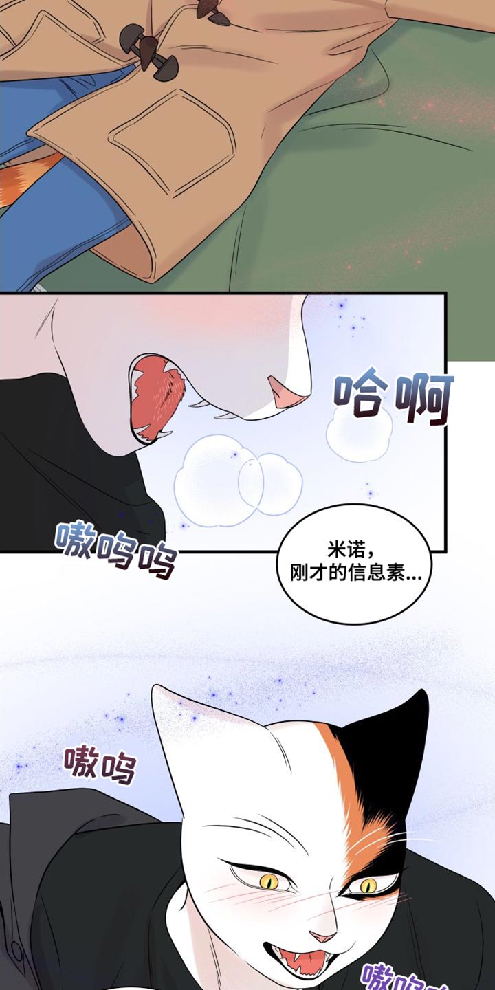 第104话16