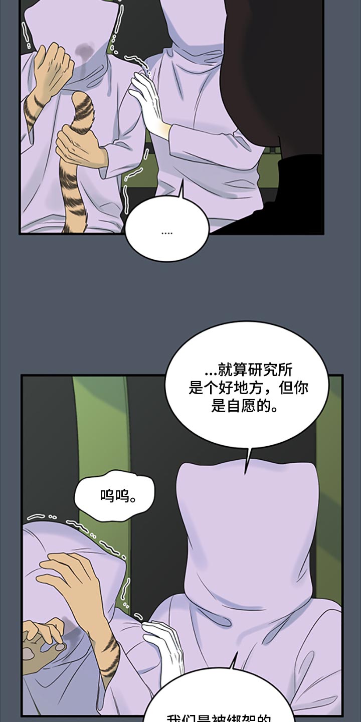 第80话6