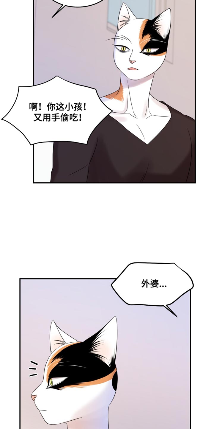 第114话20