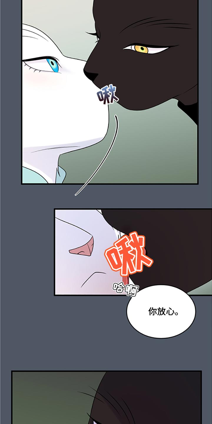 第79话6