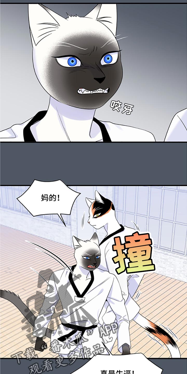 第77话2