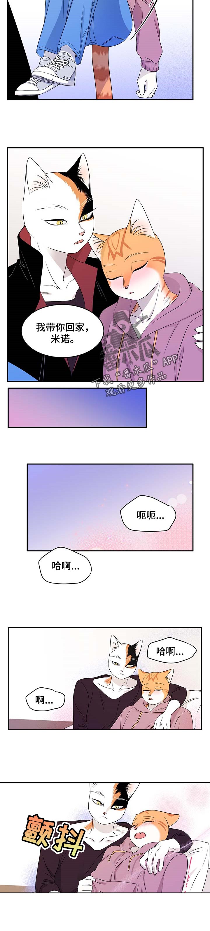 第29话2