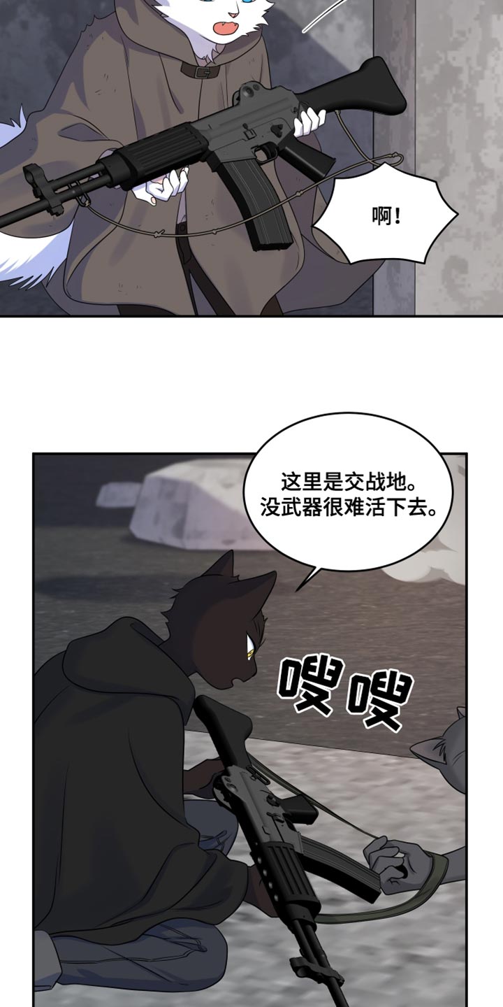 第137话6