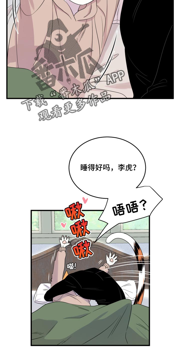 第87话3