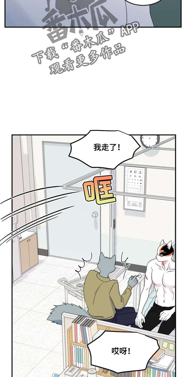 第114话4