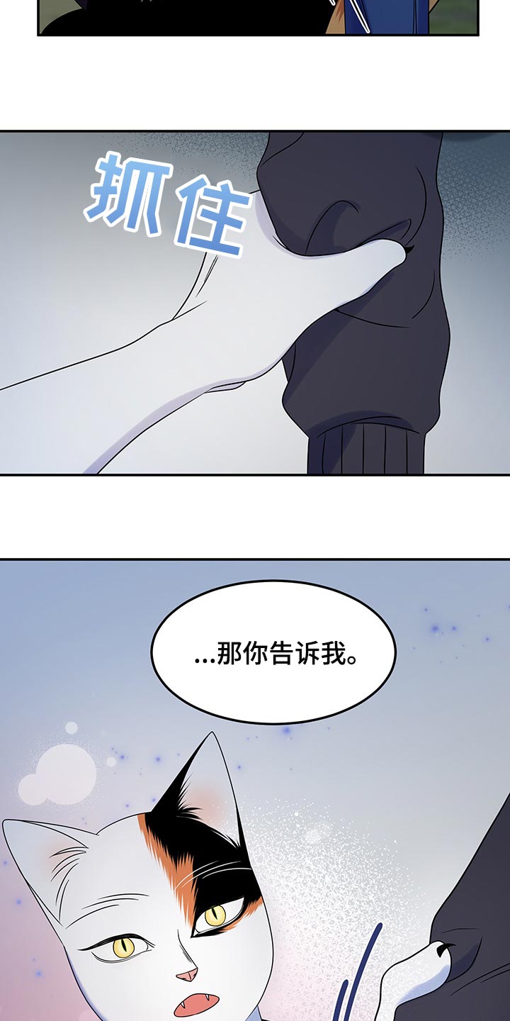 第36话21