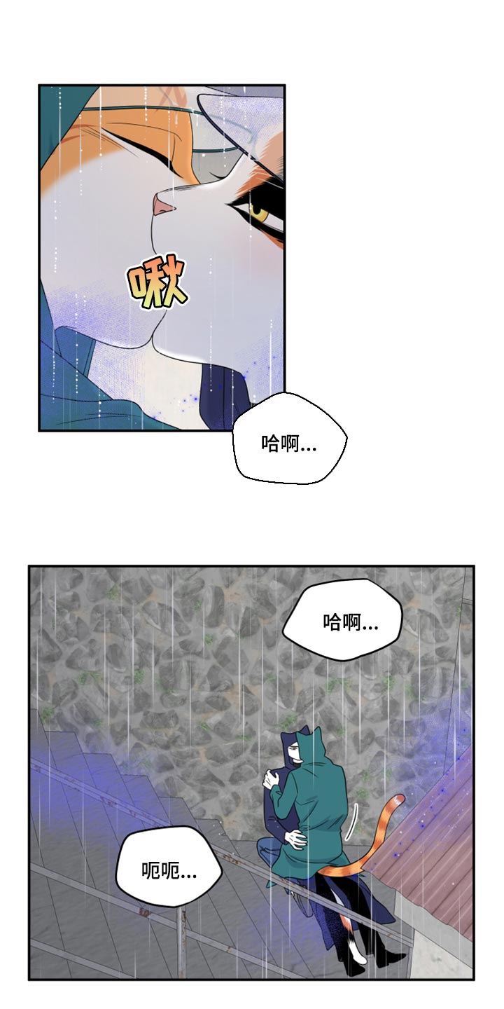 第53话8