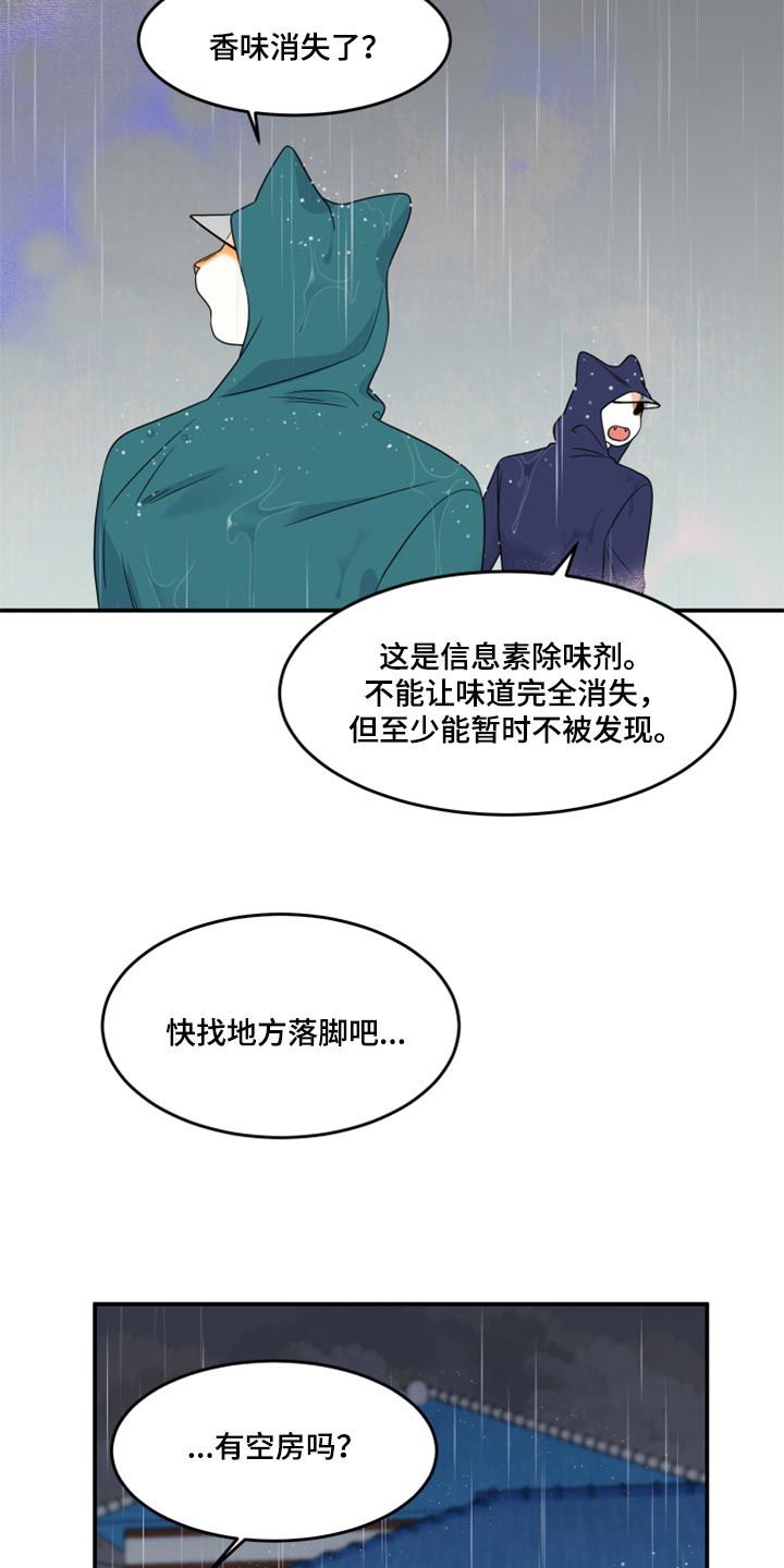 第53话14