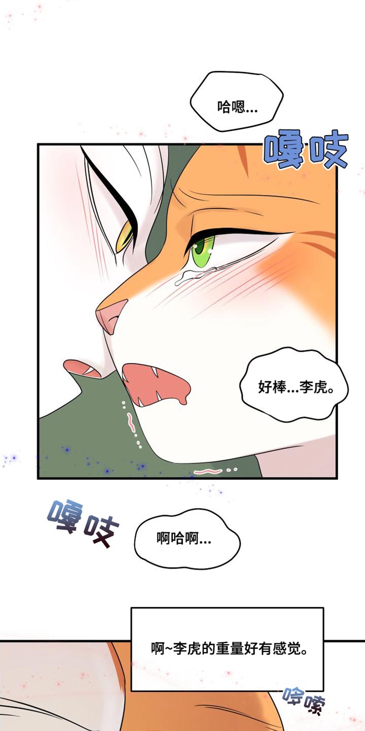 第104话23