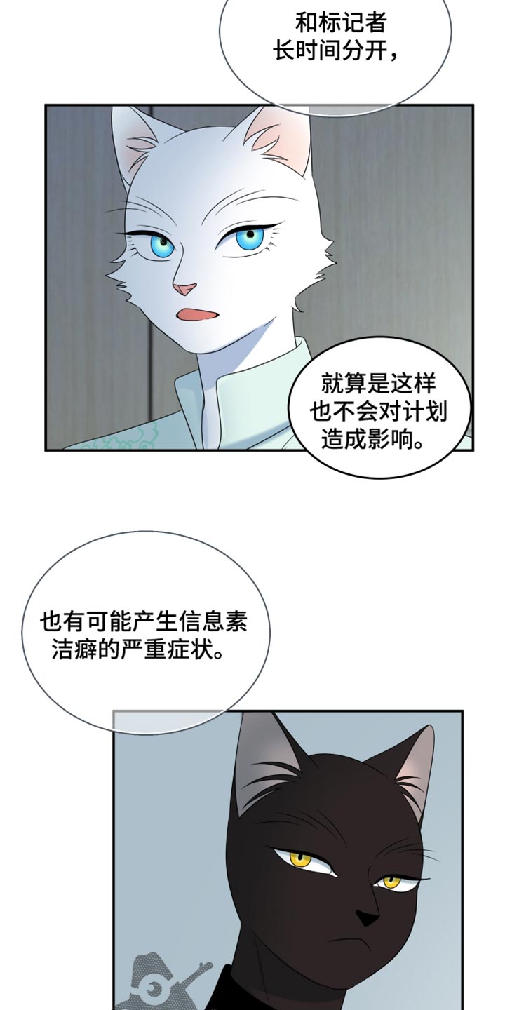 第120话10