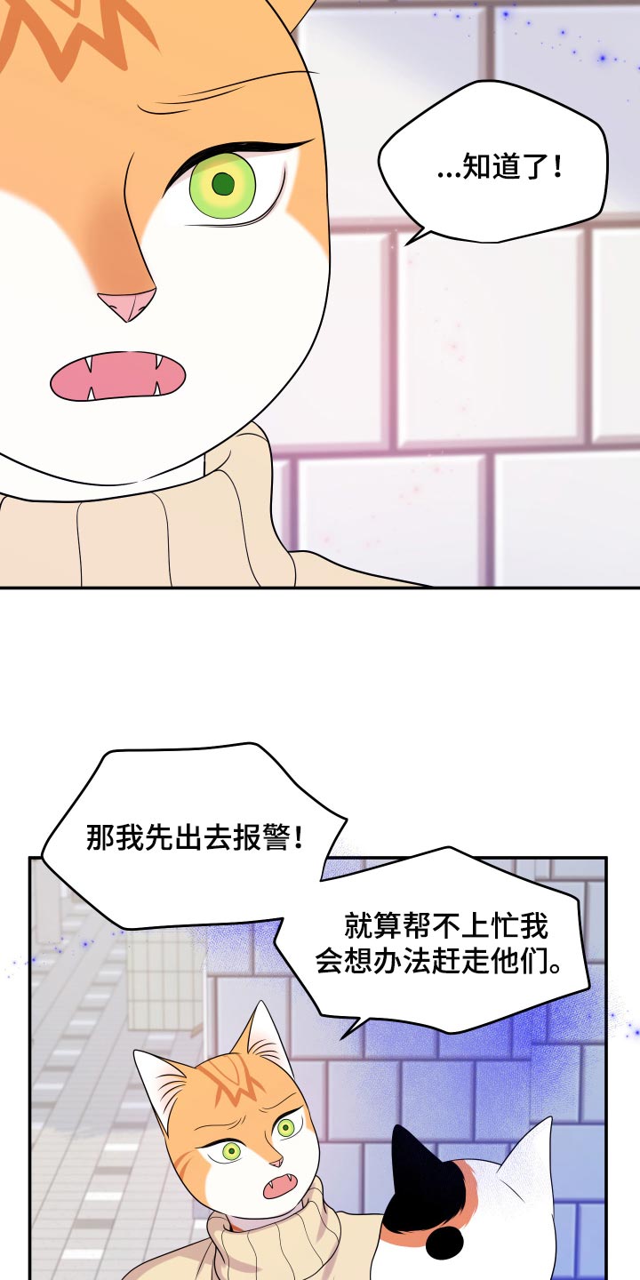 第49话30