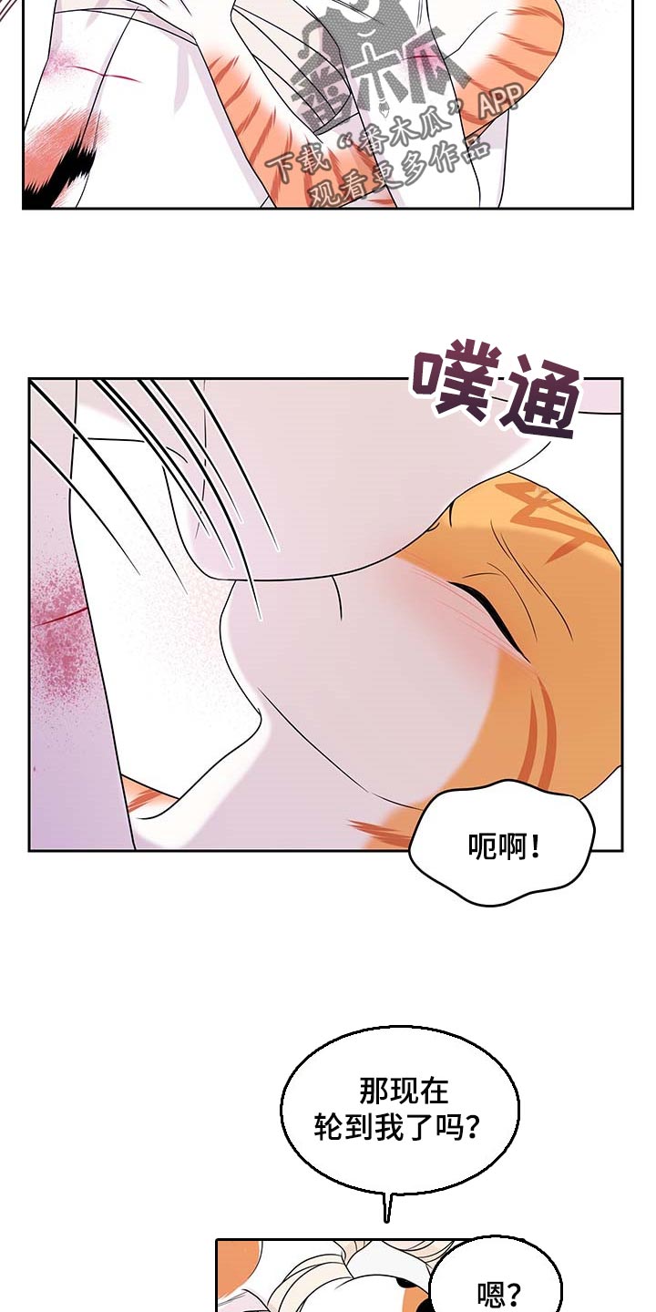 第47话2