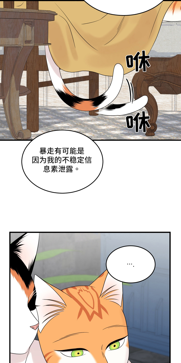 第105话9