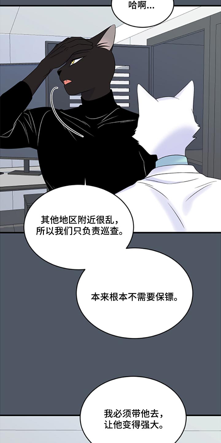 第78话13