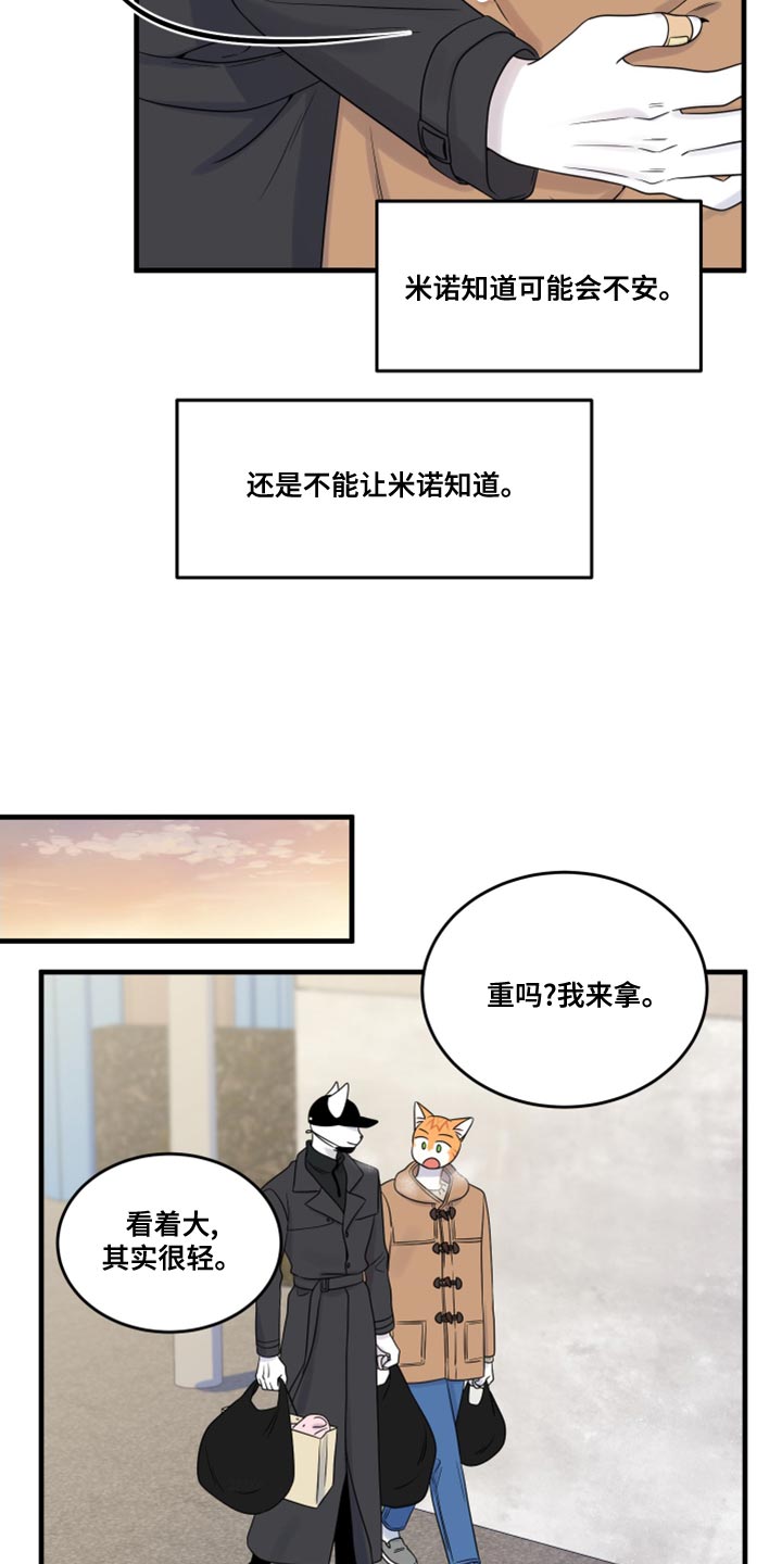 第101话19