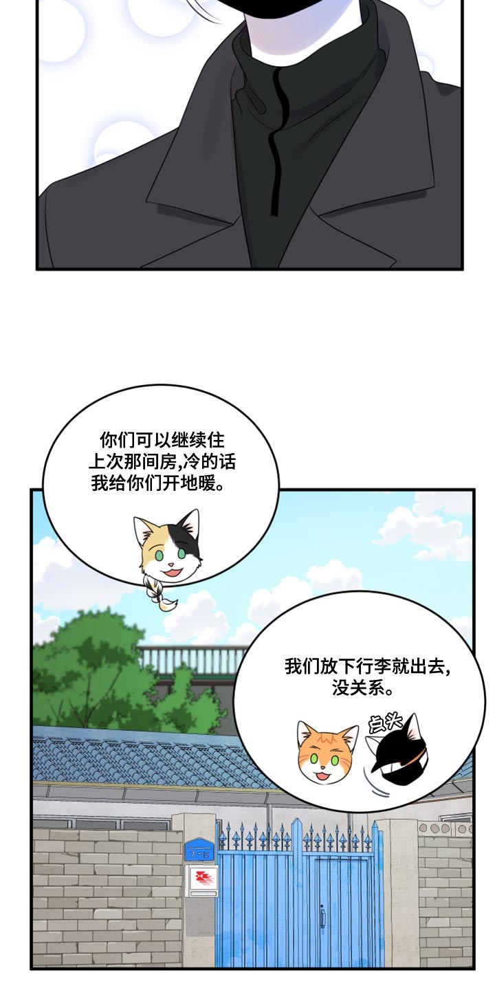 第101话10