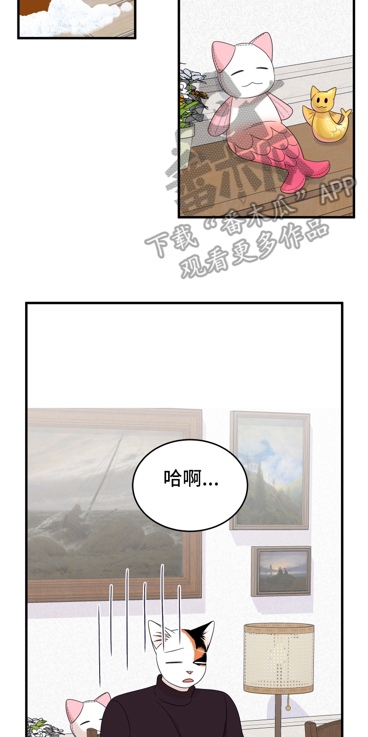 第107话11