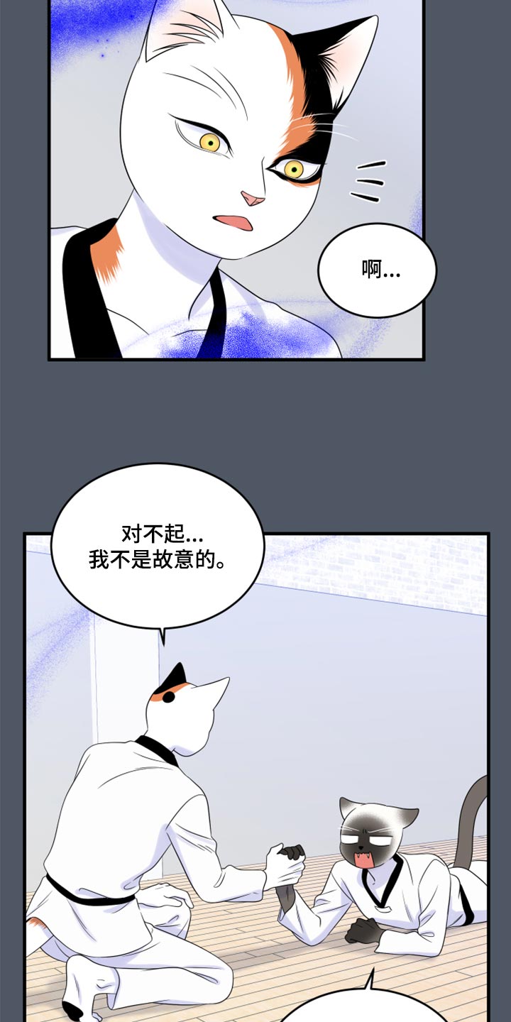 第76话9