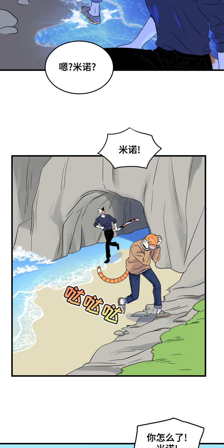 第95话9