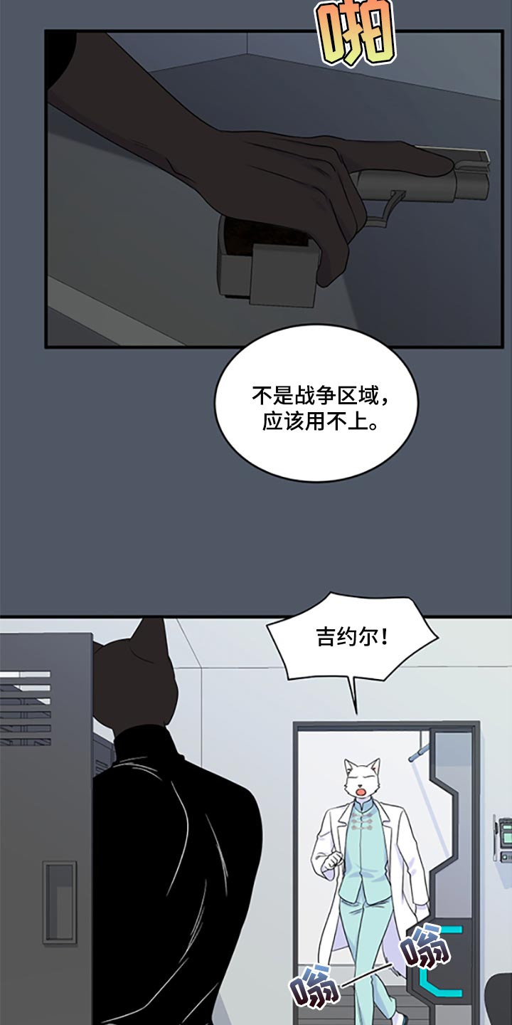 第78话6