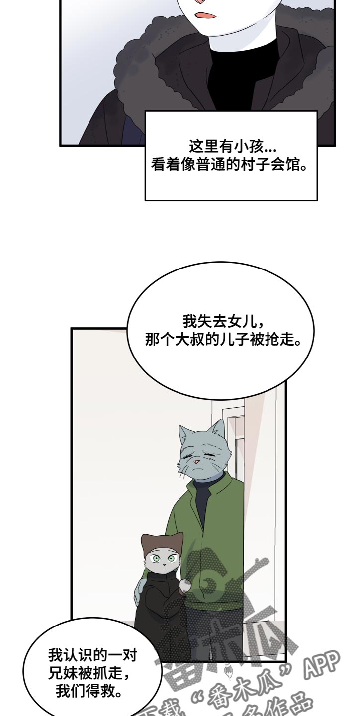 第108话16