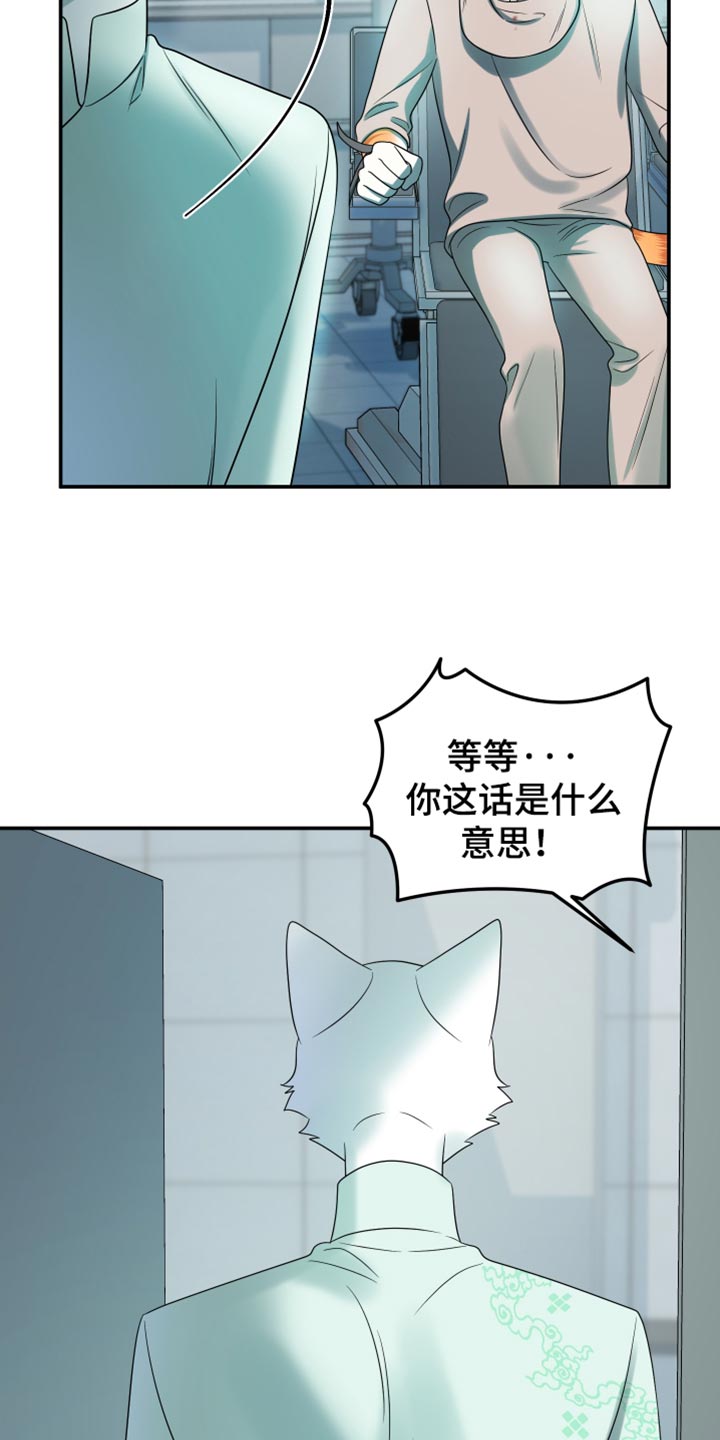 第119话12