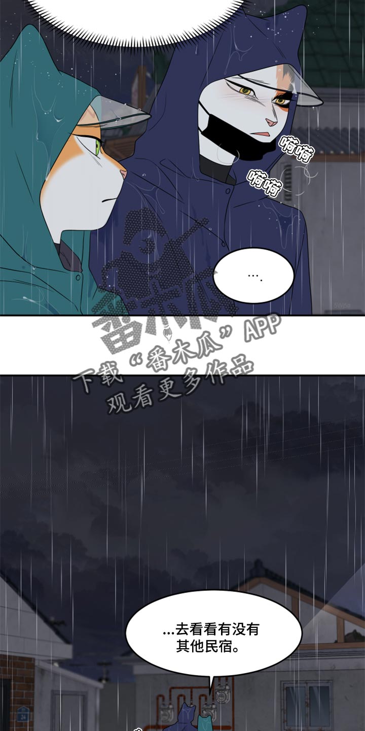 第54话1