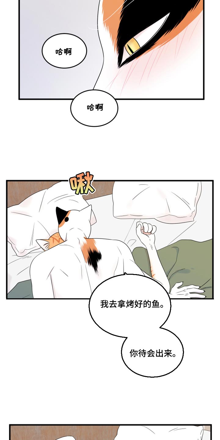 第73话1