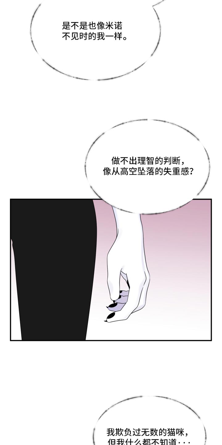 第115话4