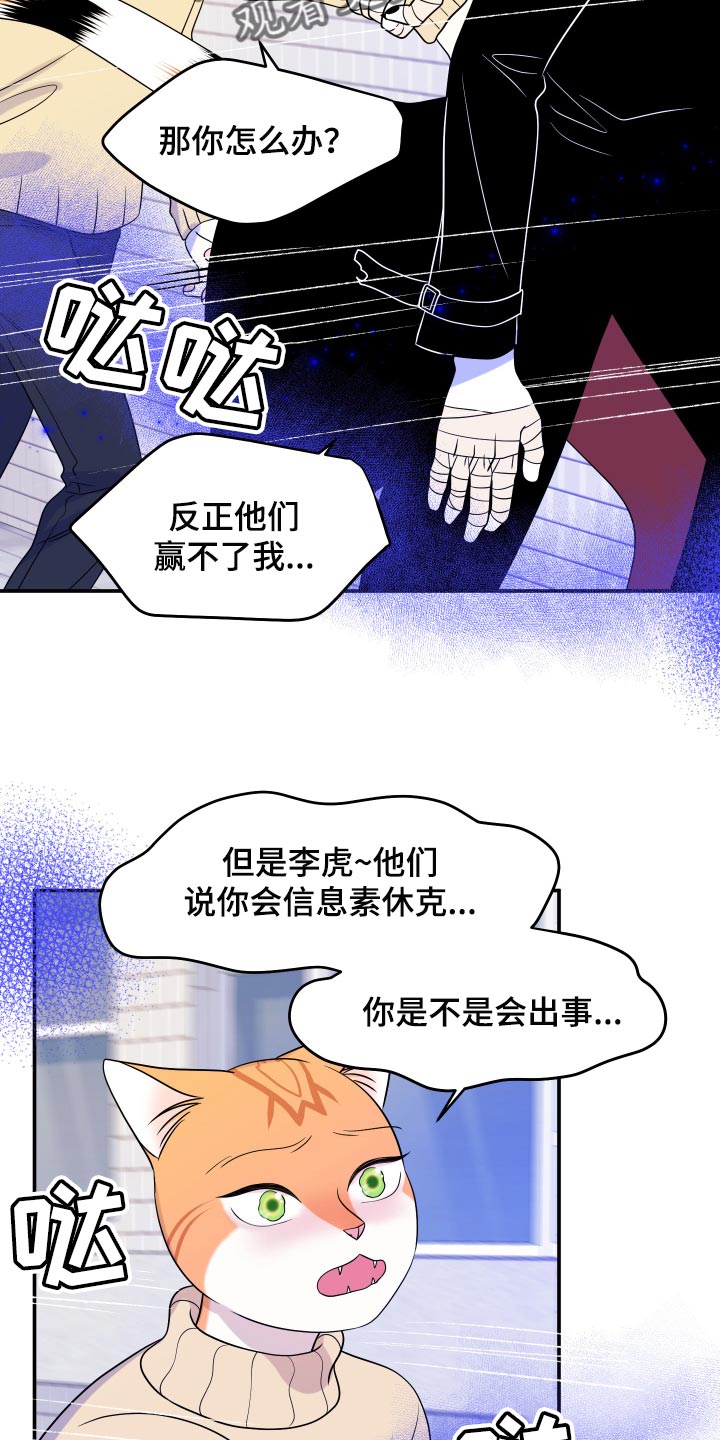 第49话25