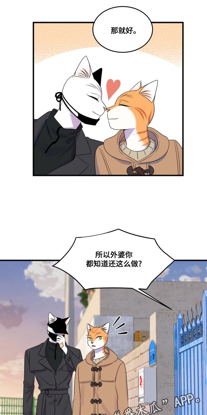 第101话22