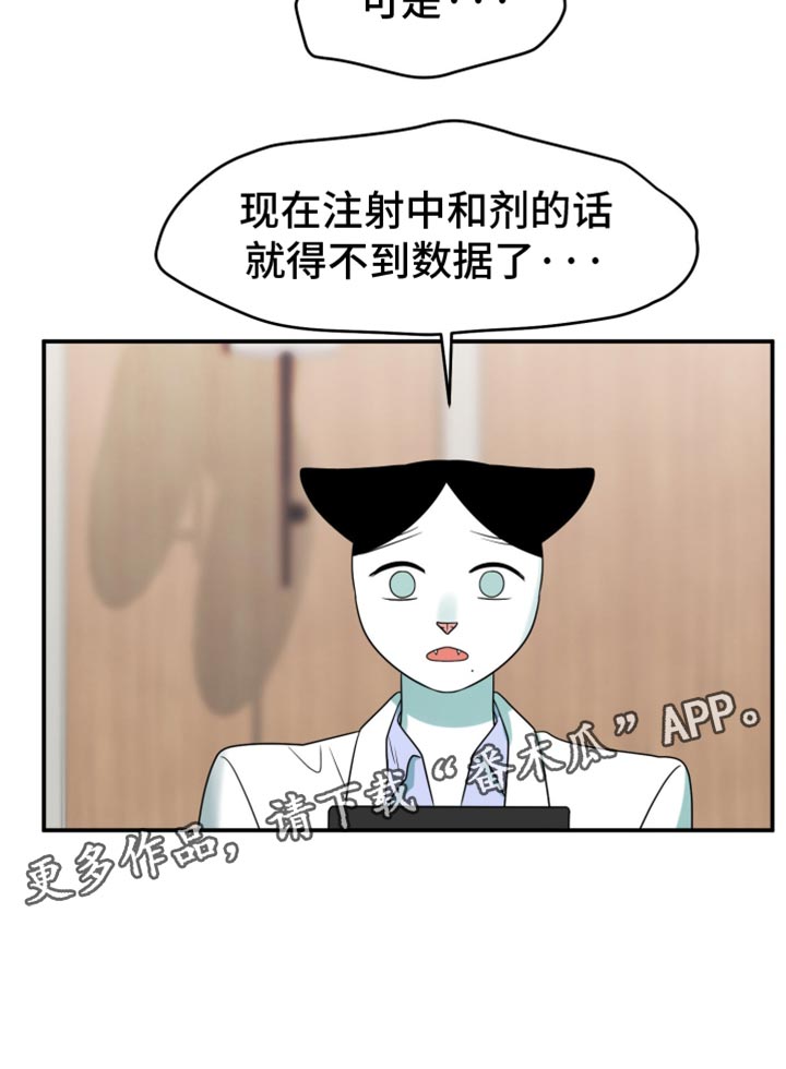 第130话18