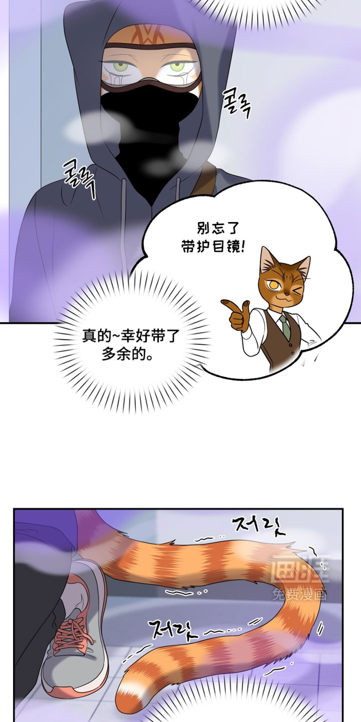 第195话14