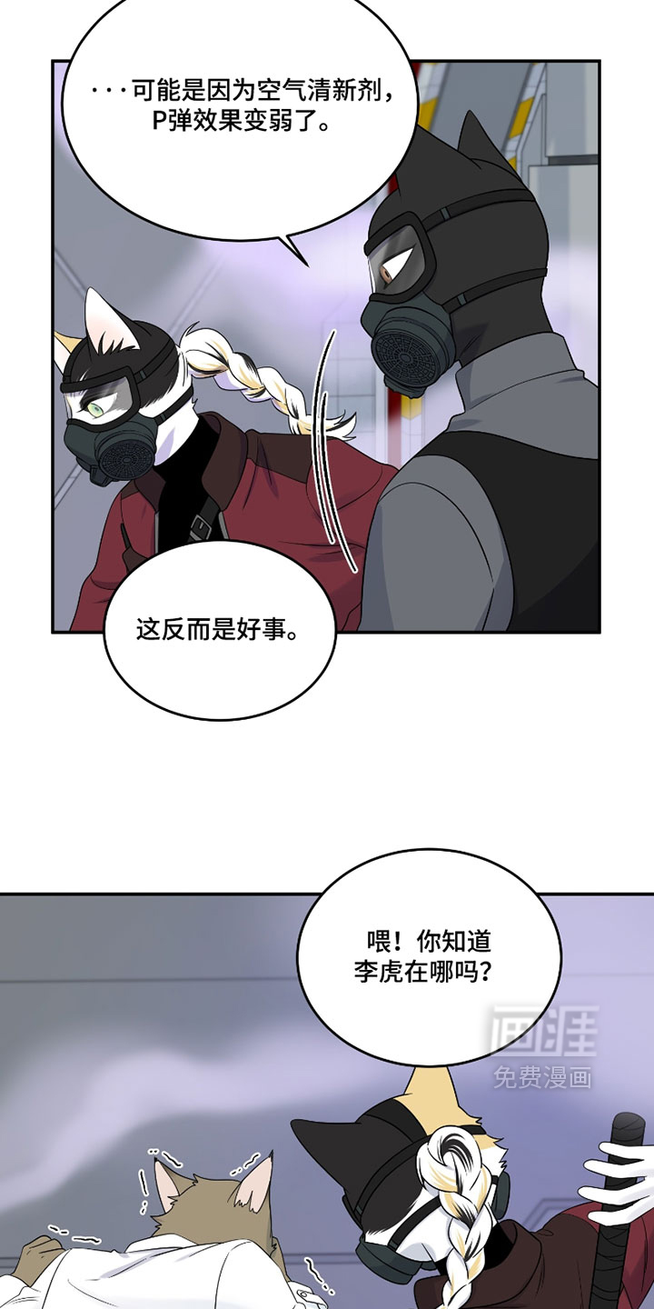 第192话5